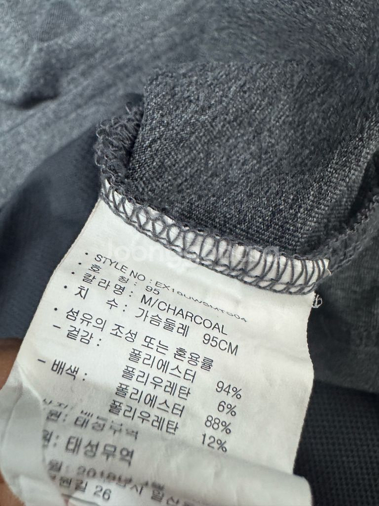 EXR 이엑스알 기능성 반팔 티셔츠--3