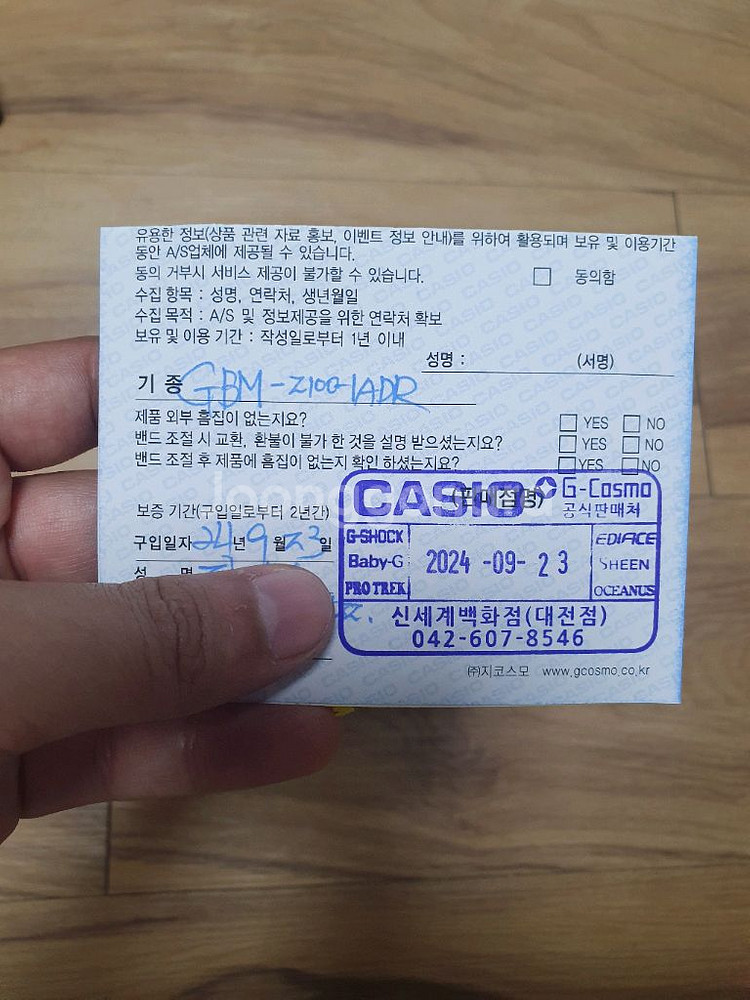 [신품급]지샥(G-Shock) GBM-2100 1ADR--5