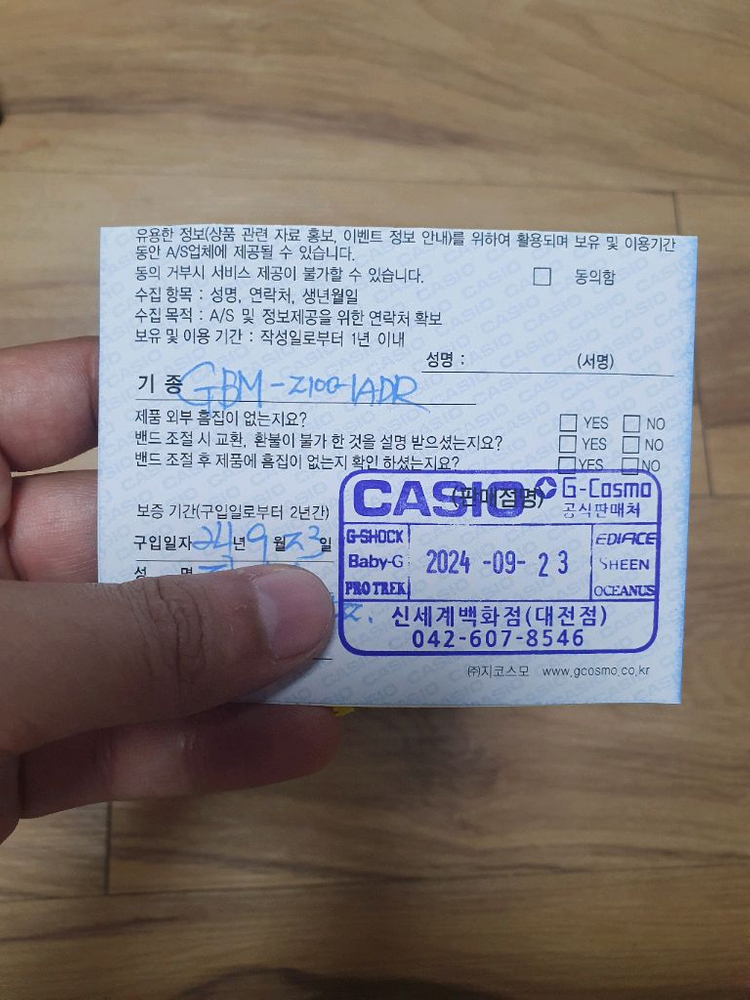 [신품급]지샥(G-Shock) GBM-2100 1ADR 이미지