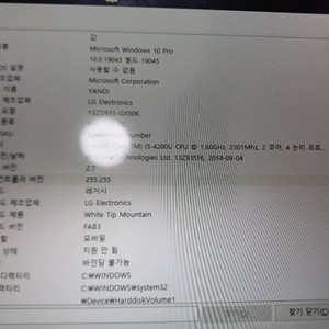 lg 울트라북