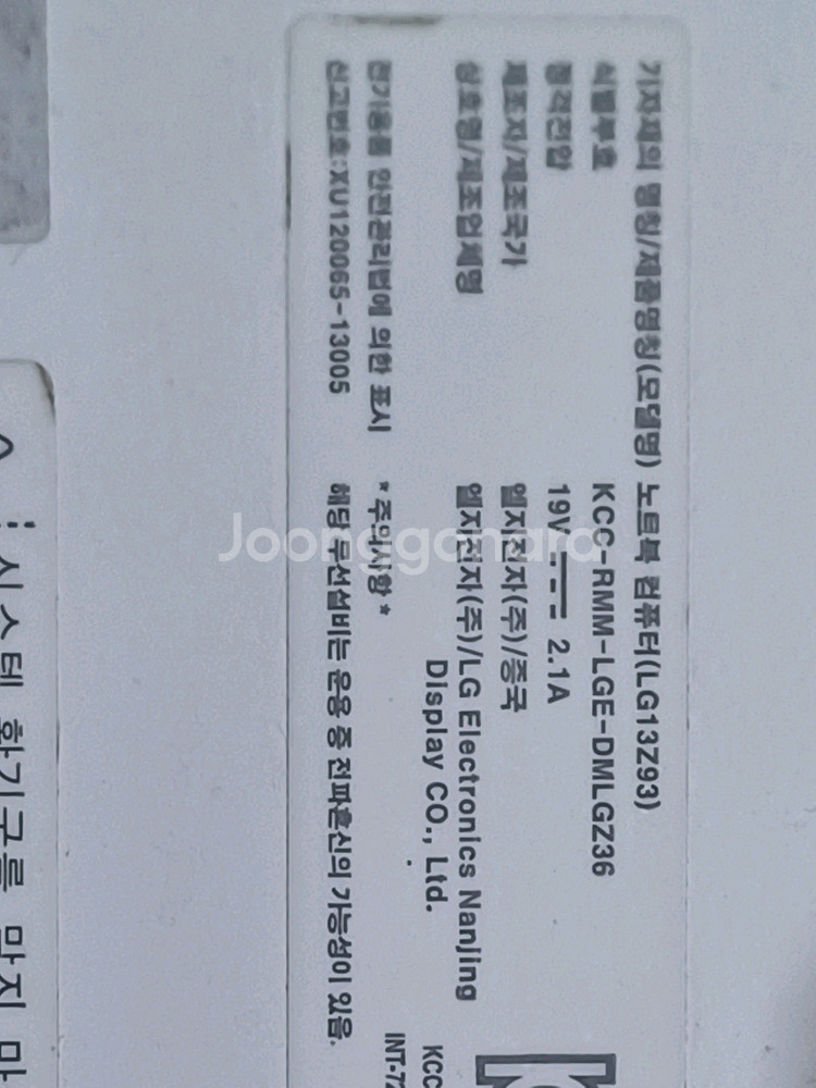 lg 울트라북--1