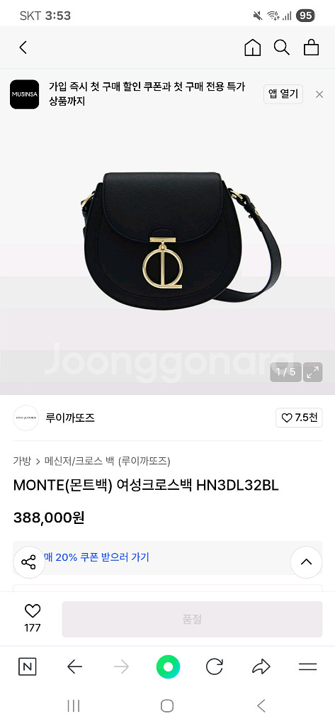 루이까또즈 가방--0