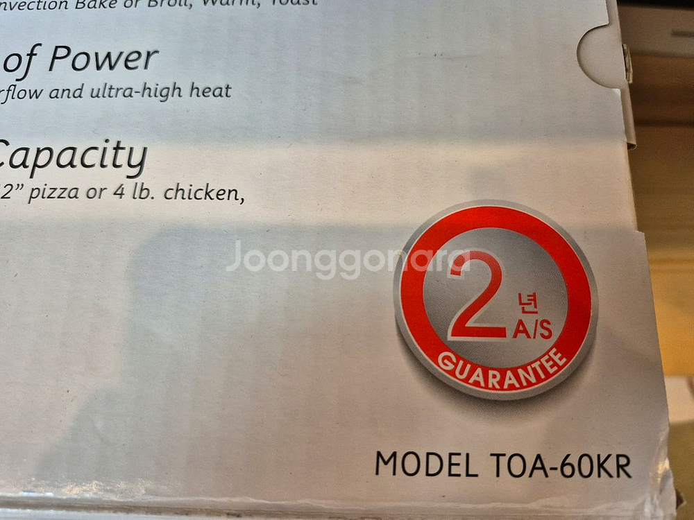 쿠진아트 에어프라이어 오븐 TOA-60KR--2