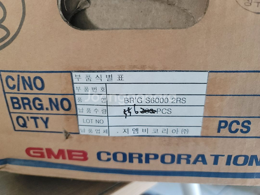 S6000 2RS Stainless Steel Ball--3