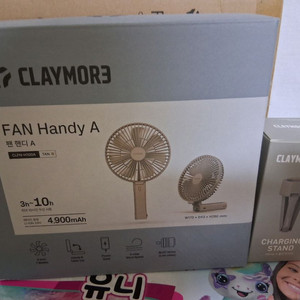 크레모아 핸디A 휴대용 선풍기 CLFN-H100A