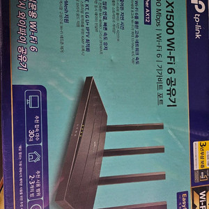 공유기 티피링크 AX1500 wi-fi6모델팝니더
