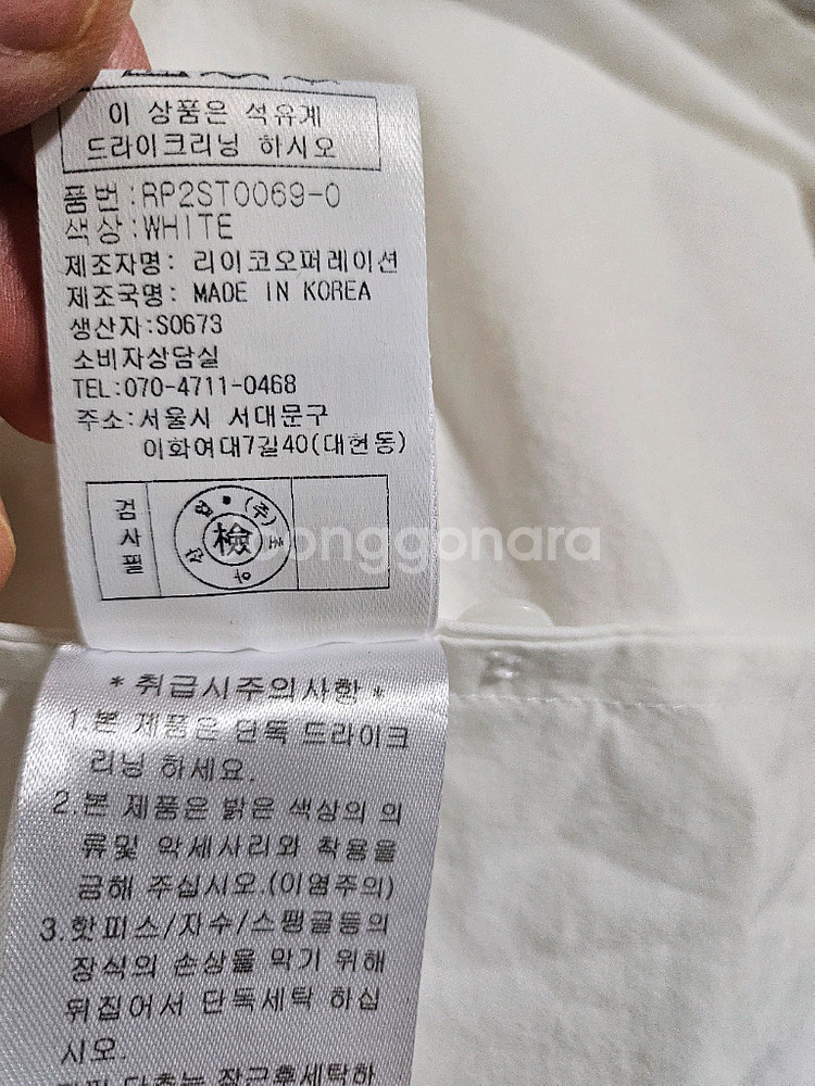 RERHEE 오버핏 셔츠 F--7