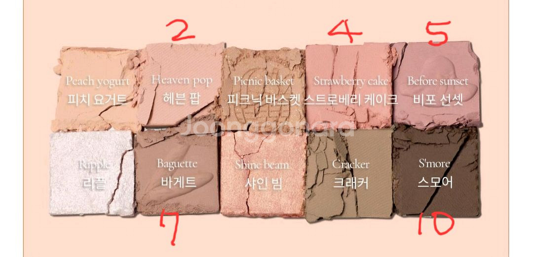 [일괄] 홀리카홀리카 아이팔레트 쉘온더피치 + 브러쉬--2