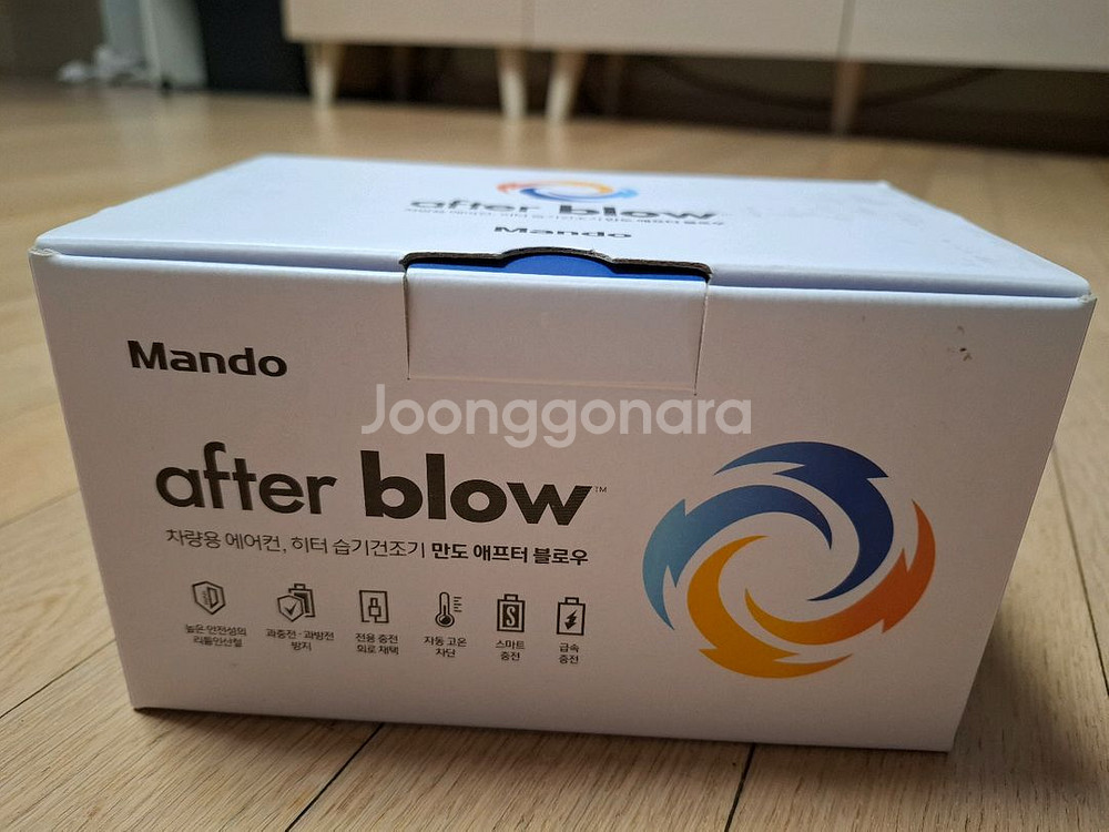 만도 에프터블로우--0