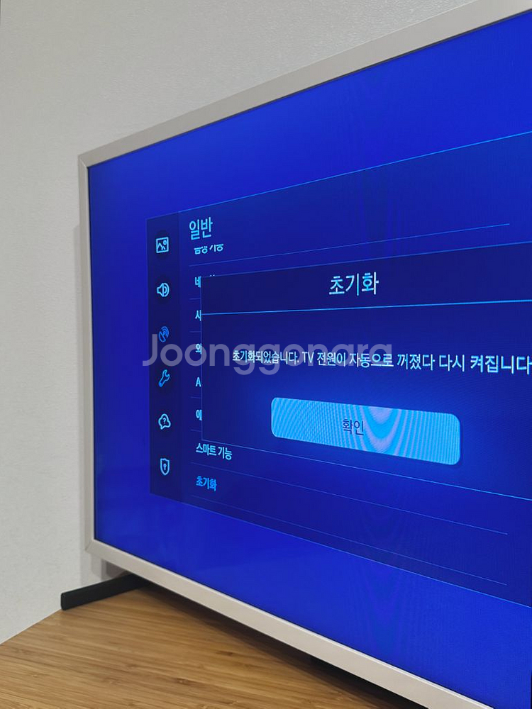 삼성 더 프레임 32인치 스마트 티비 QLED--5
