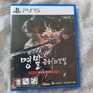 ps5명말.,유미아의 아틀리에 팝니다