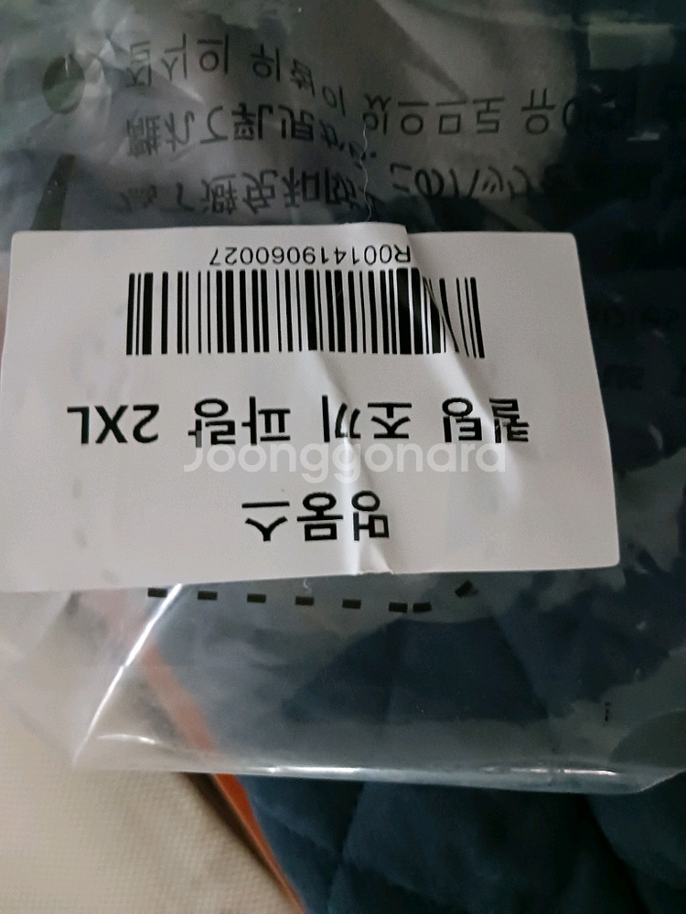 반려견,모자및 2XL 옷 2개 미사용품--4