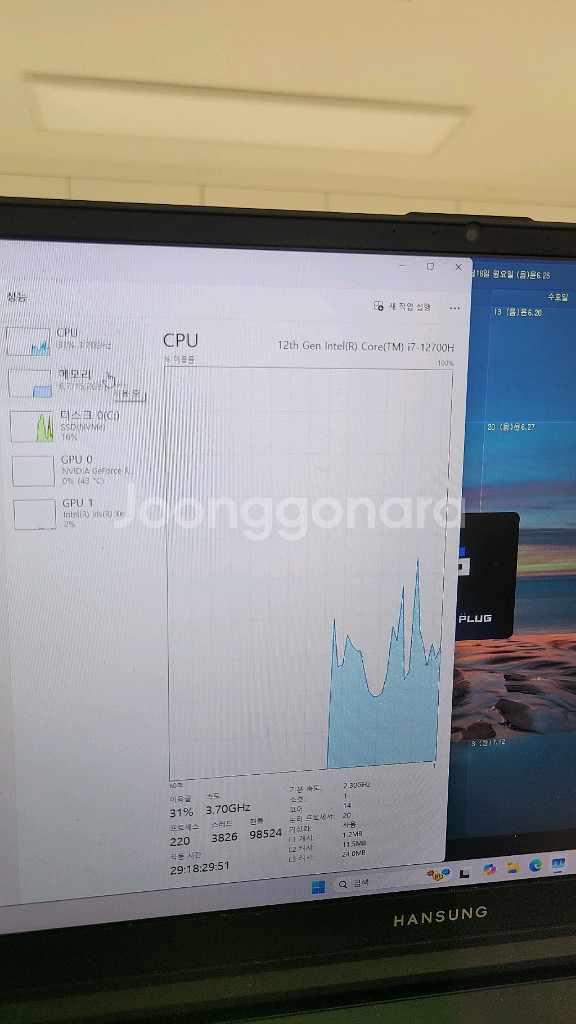 한성게이밍노트북 3050--1