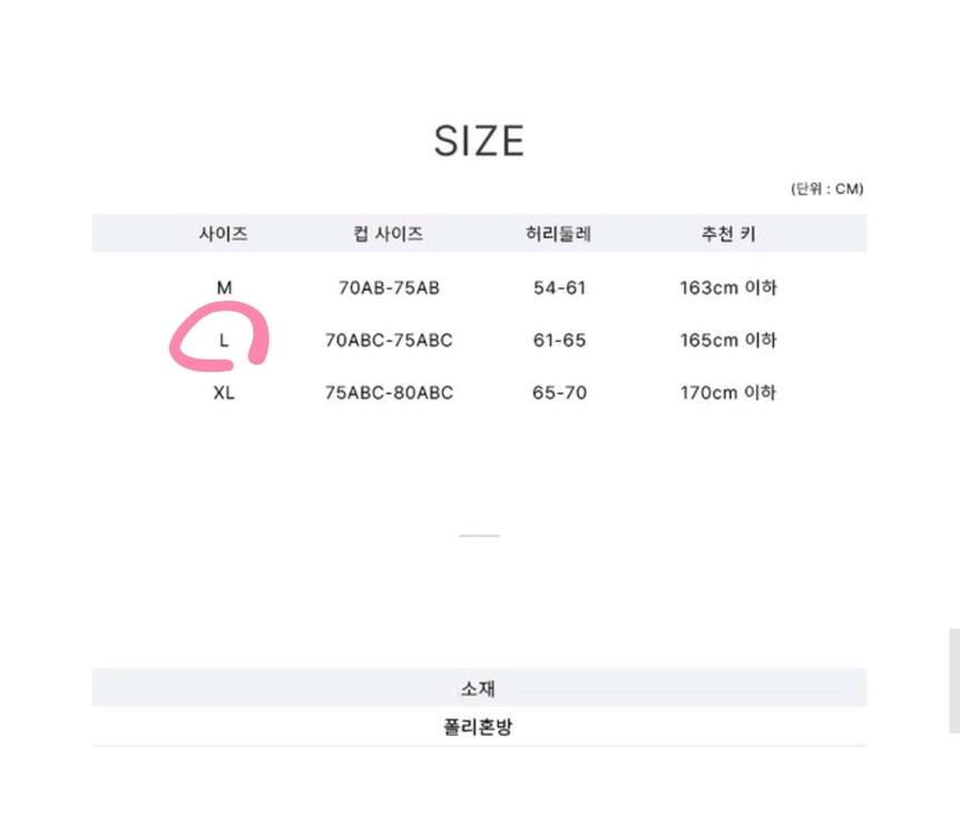 도트체크 프릴 옆트임 원피스 비키니 이미지