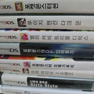 DS,3DS 칩 팝니다