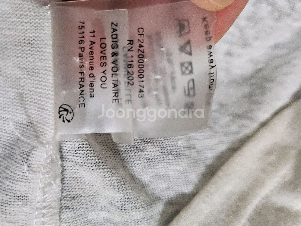 쟈딕앤볼테르 큐빅 별 린넨 티 M--7