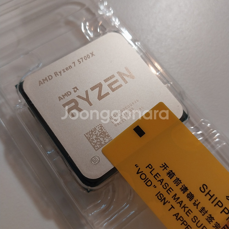 (택포) 미개봉 신품 AMD 라이젠7 5700X CPU--0