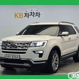 [포드]익스플로러 2.3 에코부스트 리미티드 4WD (