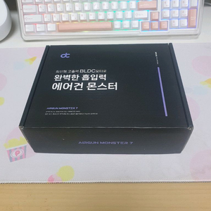 (새상품) 디큐브 에어건 몬스터7 무선 청소기