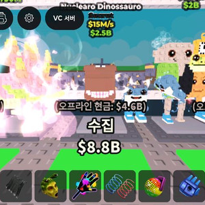 브레인롯 훔치기 디노사후르
