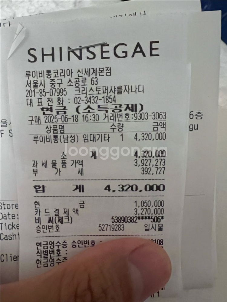 루이비통 트리오 메신저백 풀세트--3