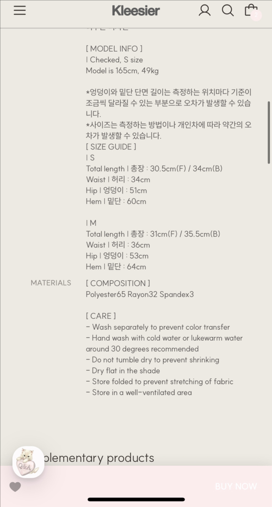 (9만3천>4만3천원)클리시어 스커트(새상품) 이미지