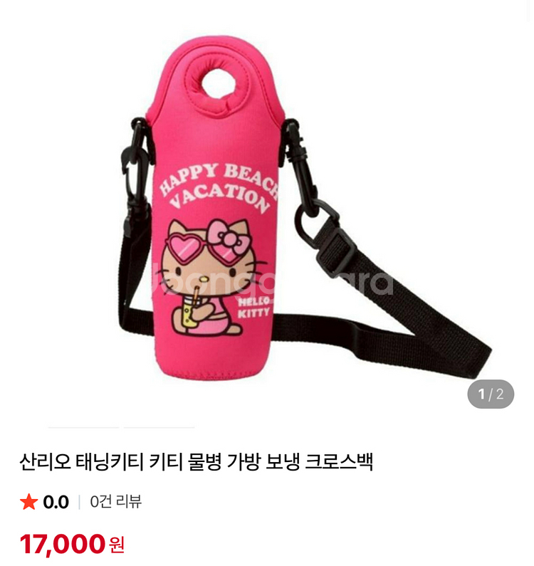 산리오 태닝키티 물병 가방 보냉 크로스백--0