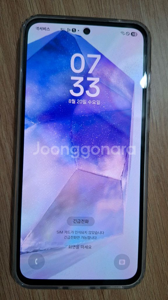 퀀텀5 a55 스마트폰 상태좋습니다.--0