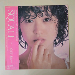 마츠다 세이코 1집 squall LP(푸른산호초 수록)