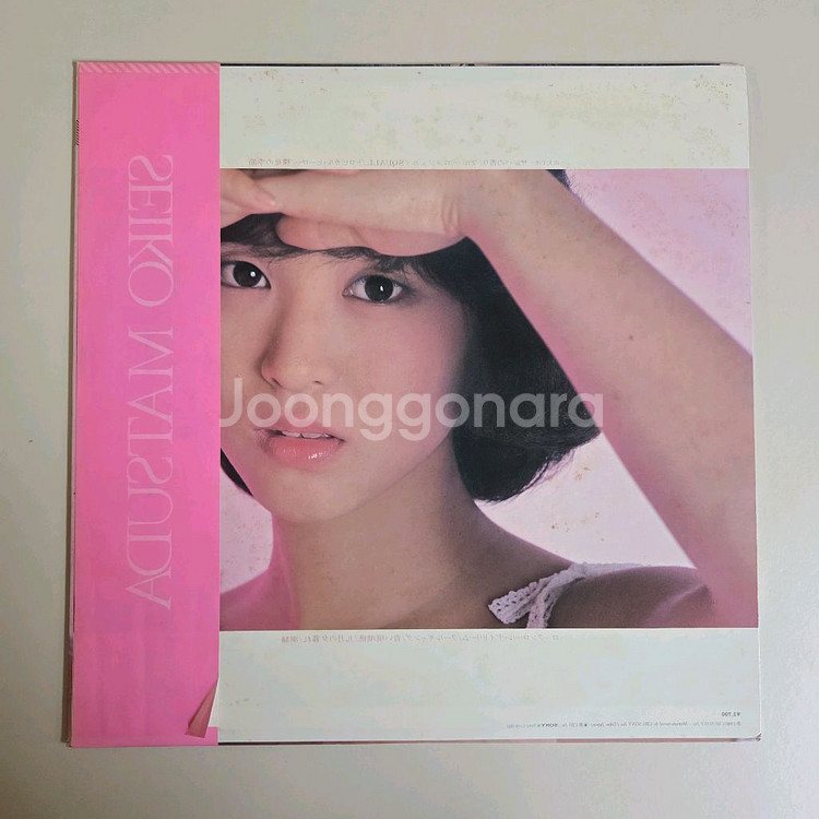 마츠다 세이코 1집 squall LP(푸른산호초 수록)--1