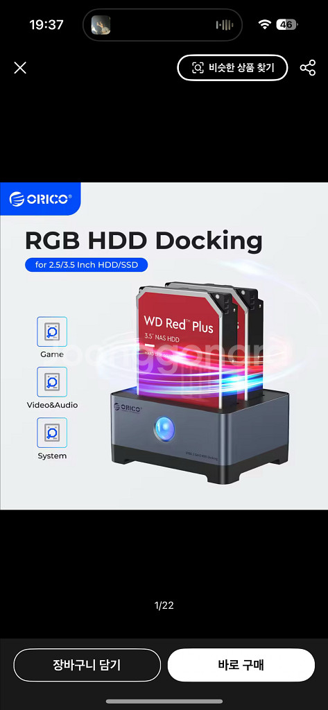 RGB 하드 드라이브 도킹 스테이션, HDD 케이스--0