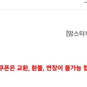 싸이버거세트 오늘까지8.20