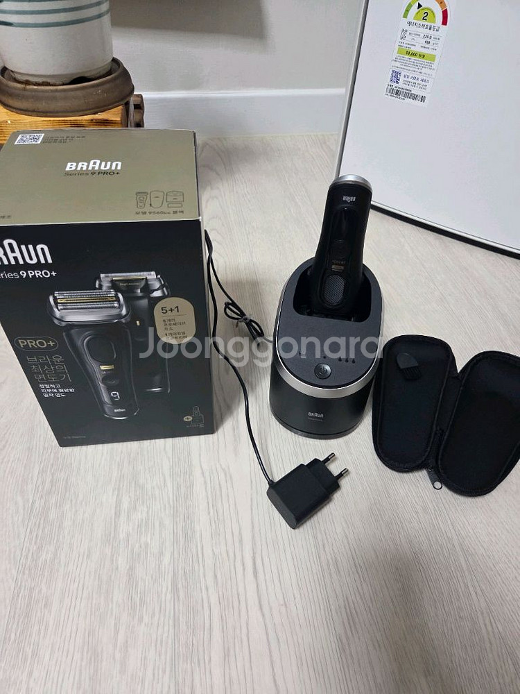 브라운 면도기 9 pro+--0