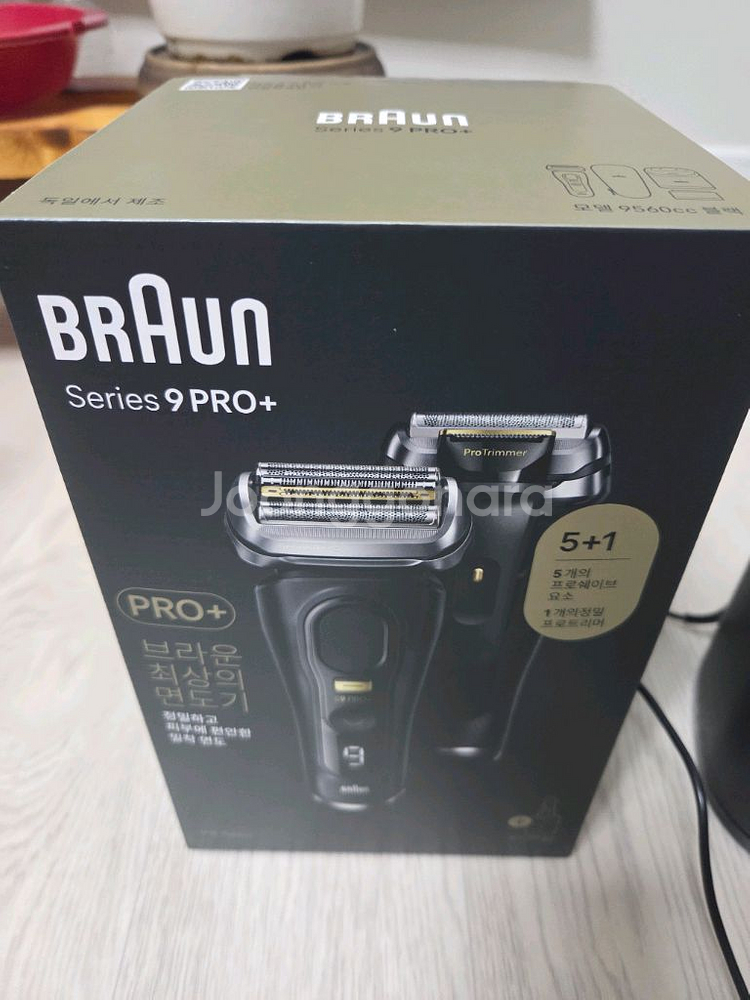 브라운 면도기 9 pro+--1