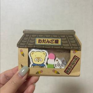 고전 산리오 포코폰 지우개 세트