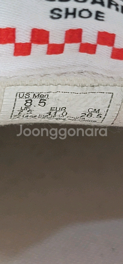 반스 에라 스케이트보드화 265mm--3