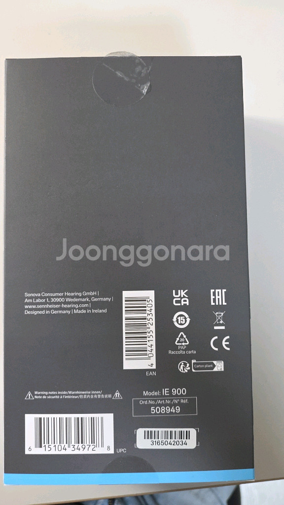젠하이저 IE900 풀박스--1