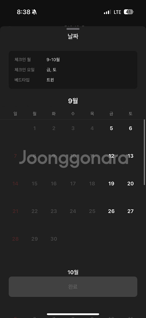 제주 신라호텔 주말이용권 2장/개별구매가능--2
