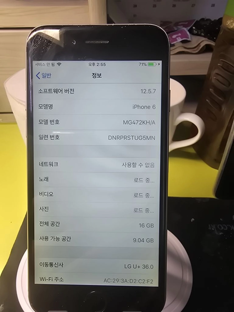 아이폰 6 스그16기가89% 이미지