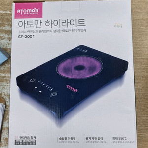 1구 하이라이트