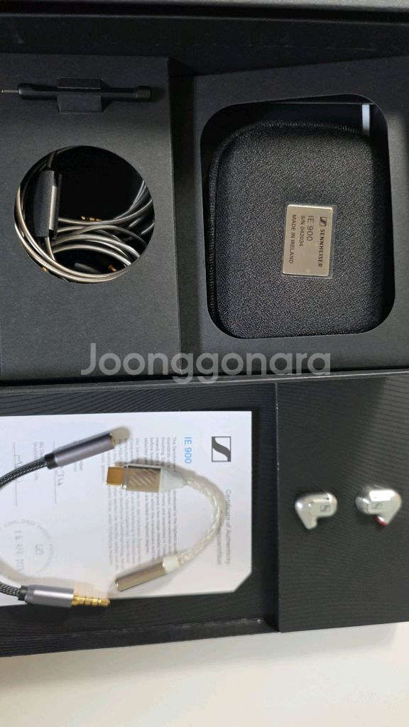 젠하이저 IE900 풀박스--2
