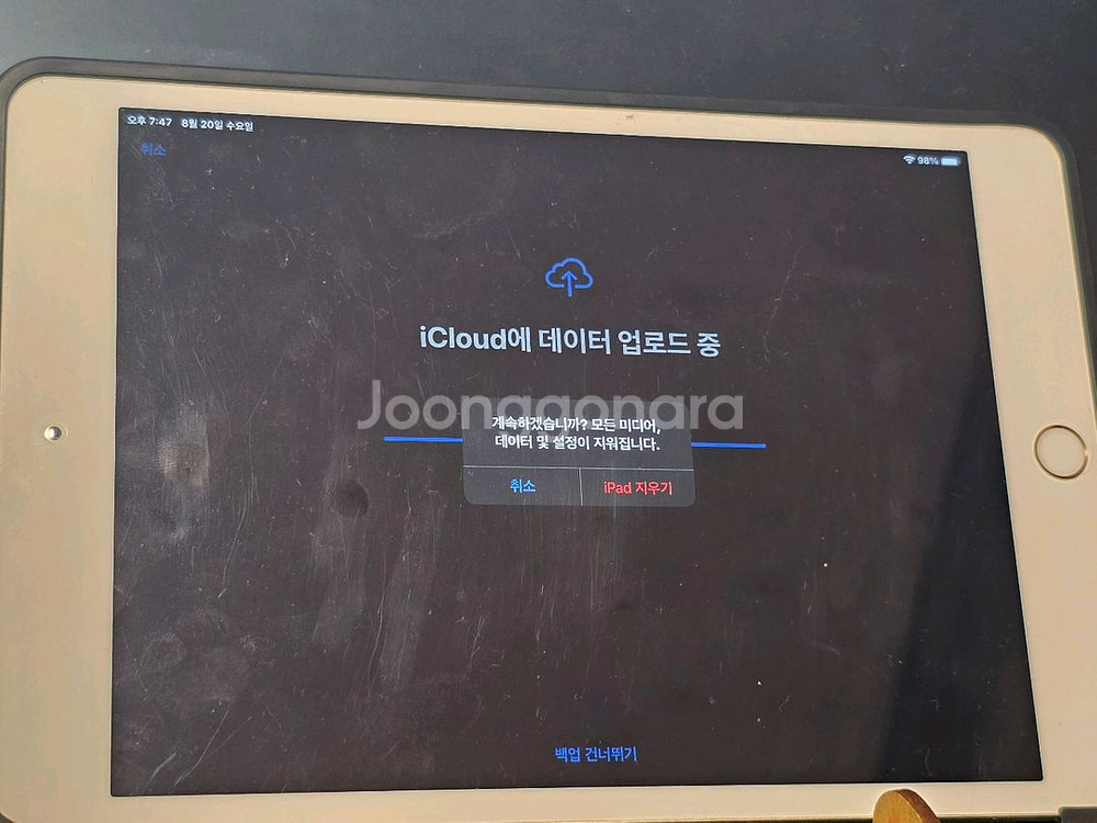 아이패드 미니4--7