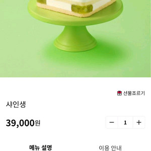 투썸 케이크쿠폰