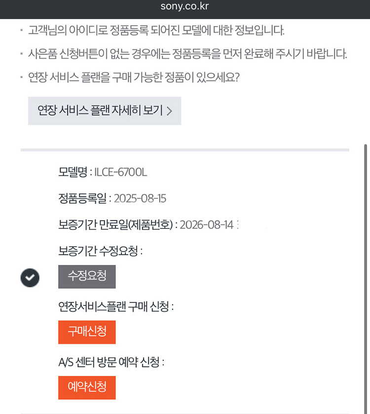 소니 A6700 16-50 렌즈킷--5