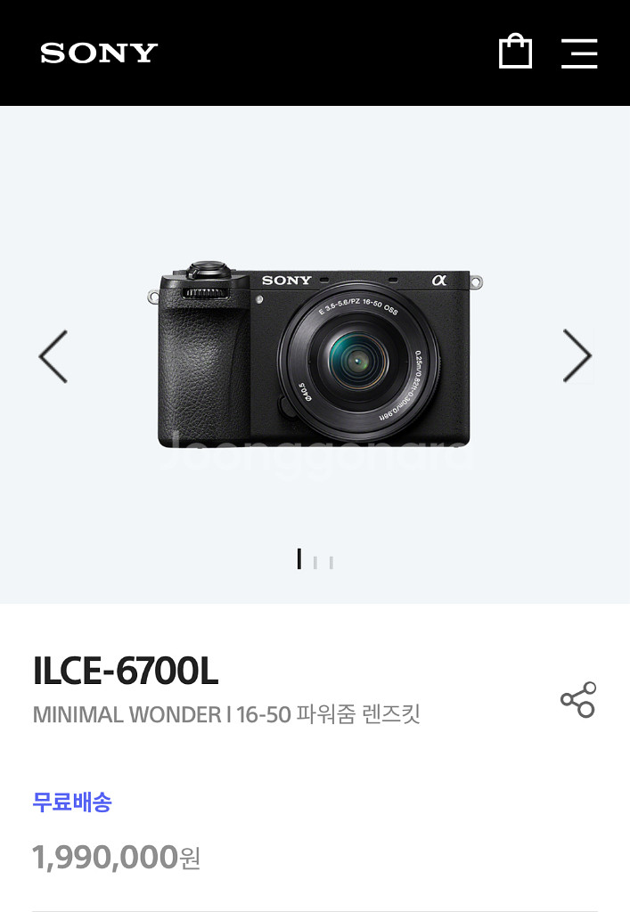 소니 A6700 16-50 렌즈킷--6