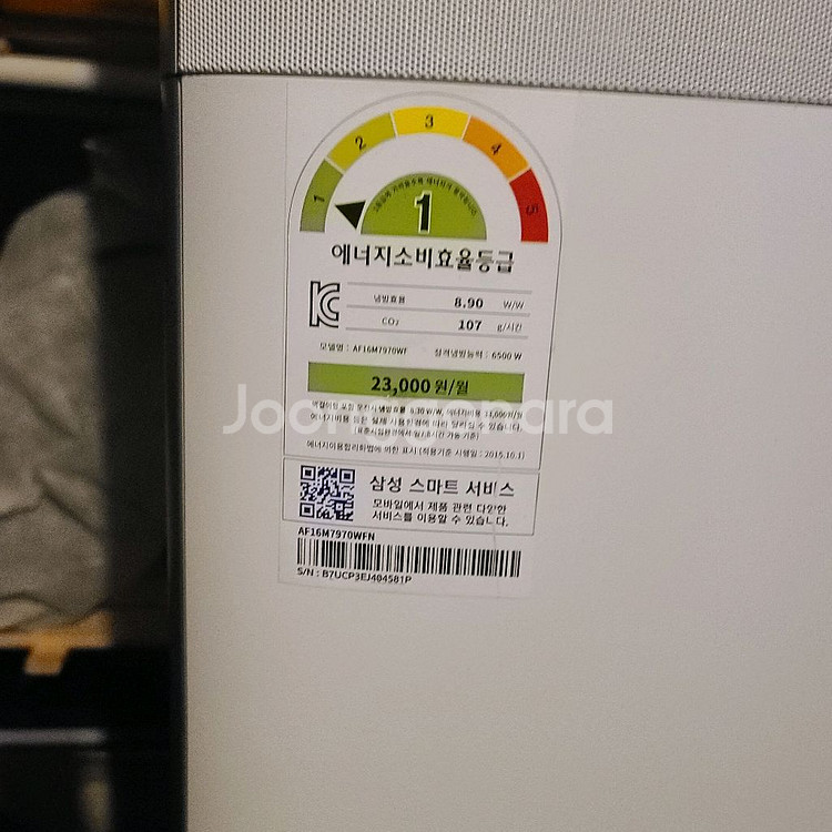 삼성 2in1 무풍에어컨--2