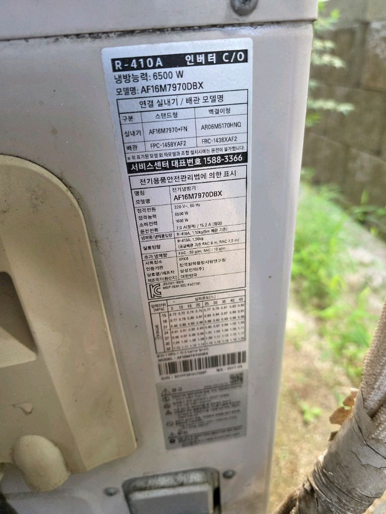 삼성 2in1 무풍에어컨 이미지