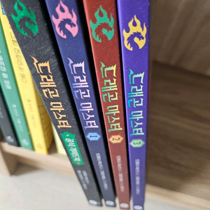 드래곤마스터