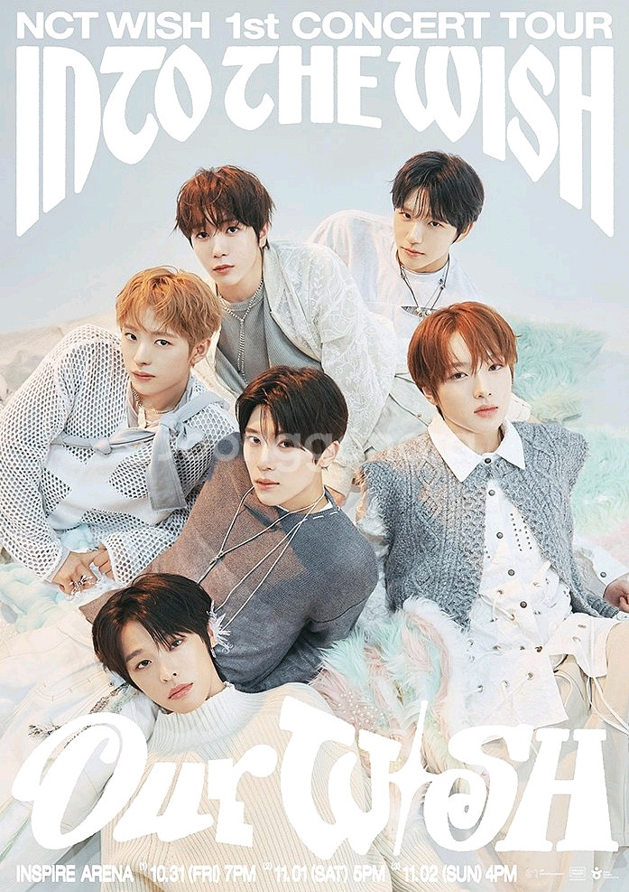 NCT 엔시티 위시 콘서트 스테이지 근접좌석 티켓양도--1