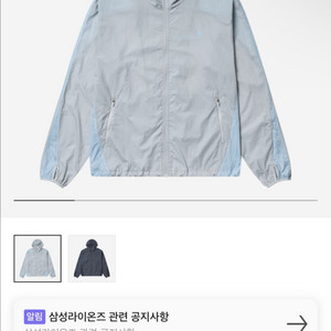 (정가이하)삼성 산산기어 라이트자켓 바람막이 그레이xl